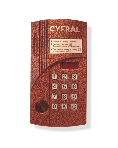 Блок вызова видеодомофона на 200 абонентов Цифрал CCD-2094.1М/PVC в Королеве Блоки вызова многоабонентные Pintop.ru