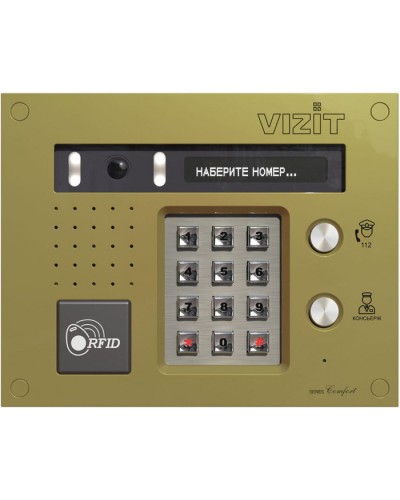 Блок вызова Vizit БВД-533FCBE2 в Королеве Блоки вызова многоабонентные Pintop.ru