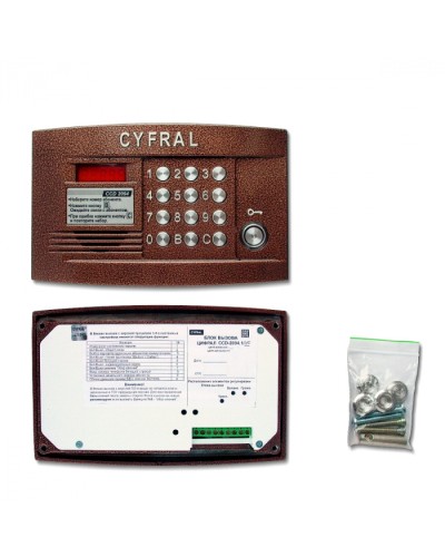 Блок вызова видеодомофона на 100 абонентов Цифрал CCD-2094.1И/VC в Королеве Вызывные аудиопанели малоабонентные Pintop.ru