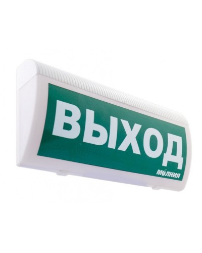 Табло М-24-З-ГРАНД ВЫХОД (ИП Раченков А.В.) в Королеве Оповещатели Pintop.ru