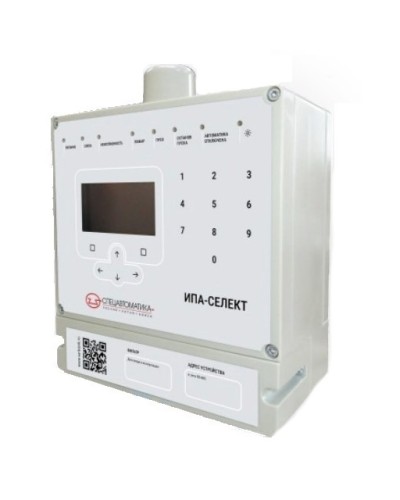 Извещатель пожарный дымовой аспирационный Спецавтоматика ИП 212-4 ИПА-СЕЛЕКТ в Королеве Пожарные извещатели Pintop.ru