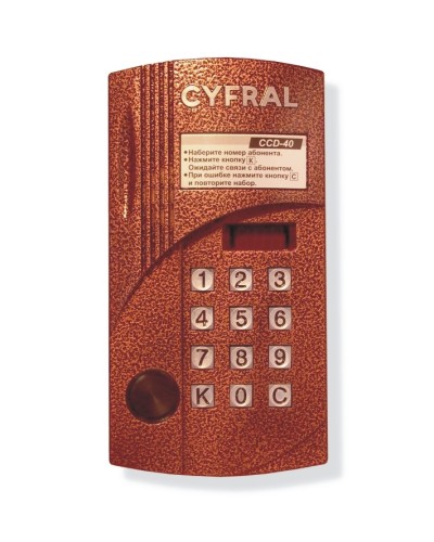 Блок вызова аудиодомофона на 40 абонентов Цифрал CCD-40/P в Королеве Блоки вызова многоабонентные Pintop.ru