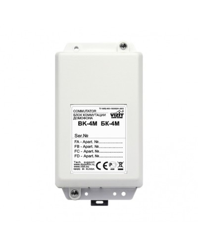 Блок коммутации домофонов Vizit БК-4М в Королеве Блоки управления многоабонентные Pintop.ru