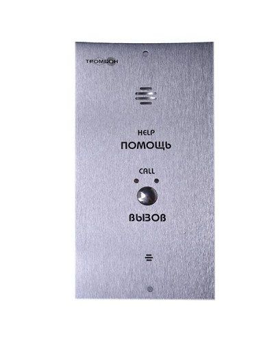 Вызывная панель Тромбон IP-ВП исполнение В (врезная) в Королеве Система оповещения и трансляции Pintop.ru